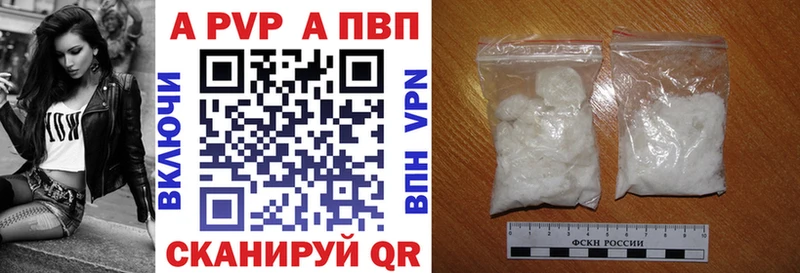 A PVP СК  закладки  Мытищи 
