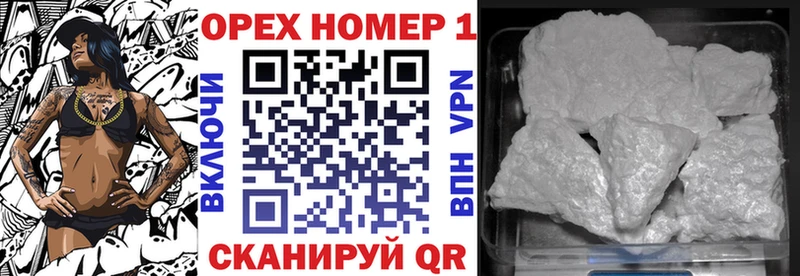 COCAIN 99%  Мытищи 