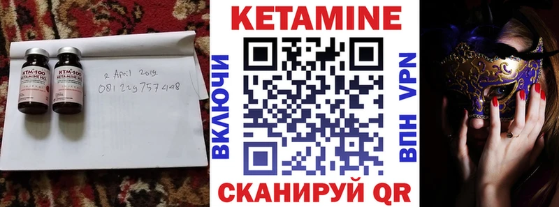 закладка  Мытищи  omg ONION  Кетамин ketamine 