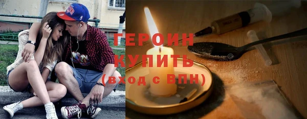 метадон Горнозаводск