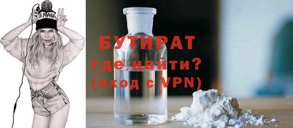 метадон Горнозаводск