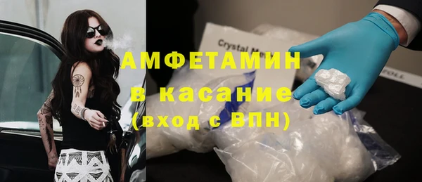 дурь Гусиноозёрск