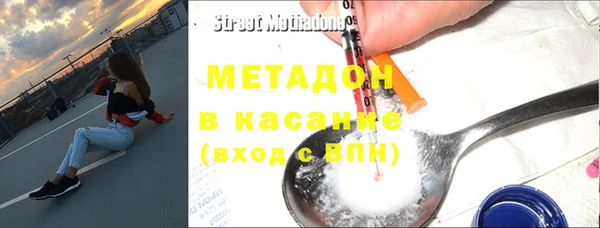 метадон Горнозаводск