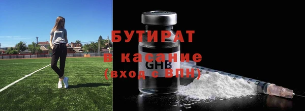 метадон Горнозаводск