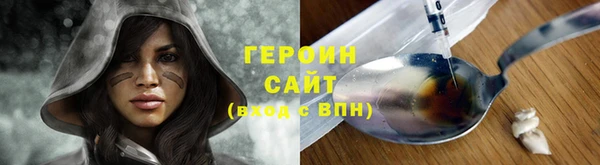 шишки Горно-Алтайск