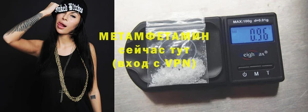 метадон Горнозаводск