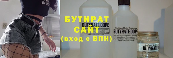 метадон Горнозаводск