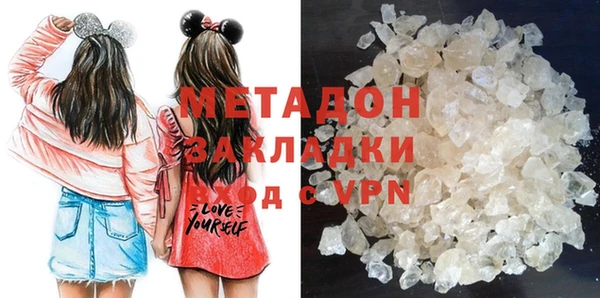 метадон Горнозаводск