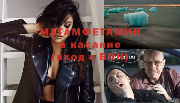 метадон Горнозаводск