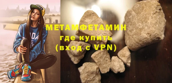 метадон Горнозаводск