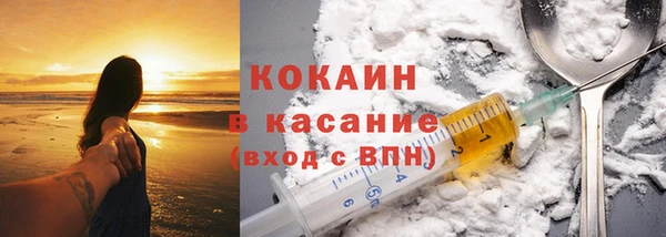 метадон Горнозаводск