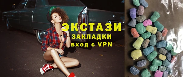 шишки Горно-Алтайск