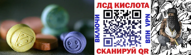 продажа наркотиков  Мытищи  ЛСД экстази кислота 