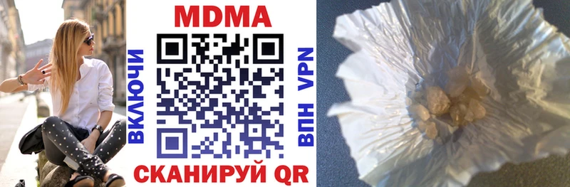 MDMA кристаллы маркетплейс Telegram Мытищи