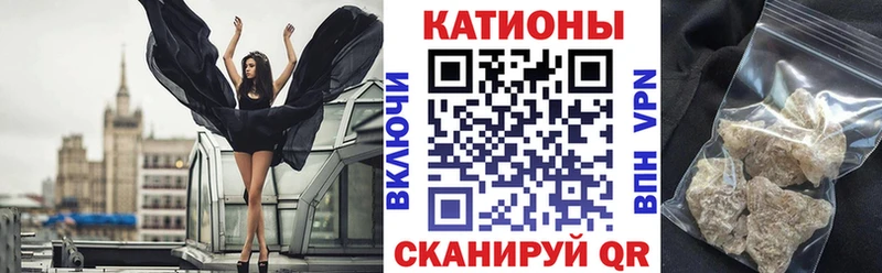 МЯУ-МЯУ mephedrone  Мытищи 