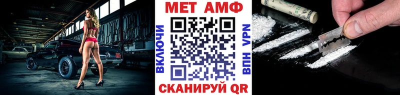 Метамфетамин пудра где купить наркоту Мытищи
