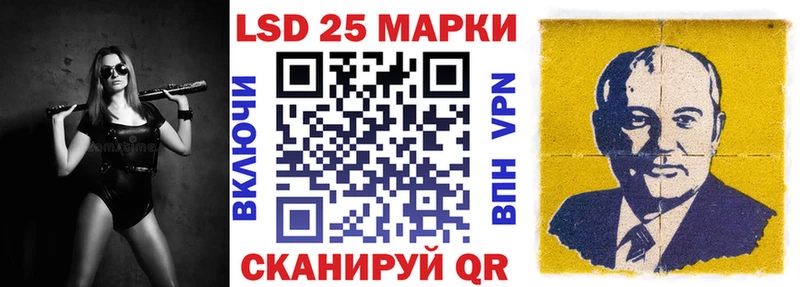 Марки 25I-NBOMe 1,5мг  ОМГ ОМГ сайт  Мытищи 